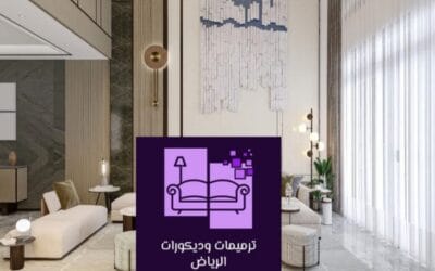 أفضل شركة تشطيب في الرياض تقدم خدمات تشطيب فلل وشقق تسليم مفتاح